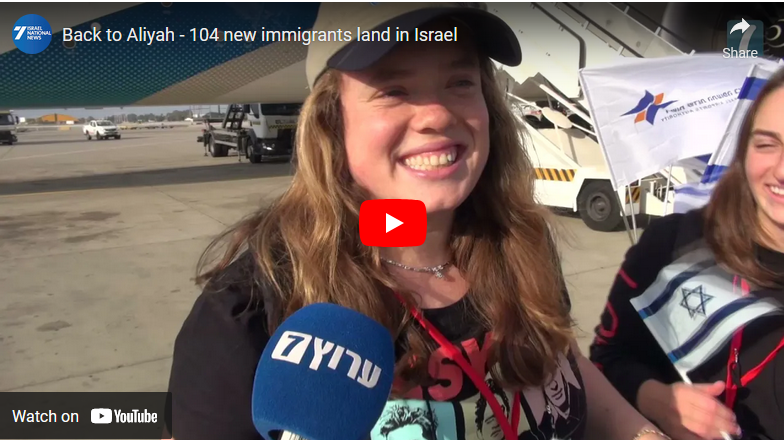 104 North American Jews fulfill Jeremiah’s prophecy returning to Israel